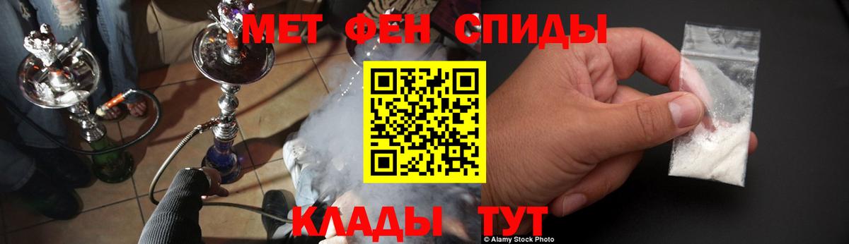 АМФ  АМФ VHQ  Вход с VPN  Топки 