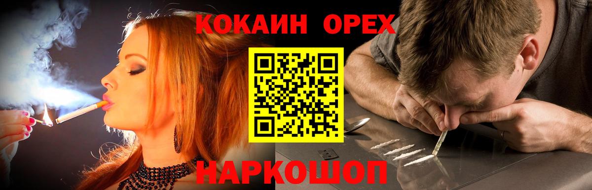 COCAIN Колумбийский Топки