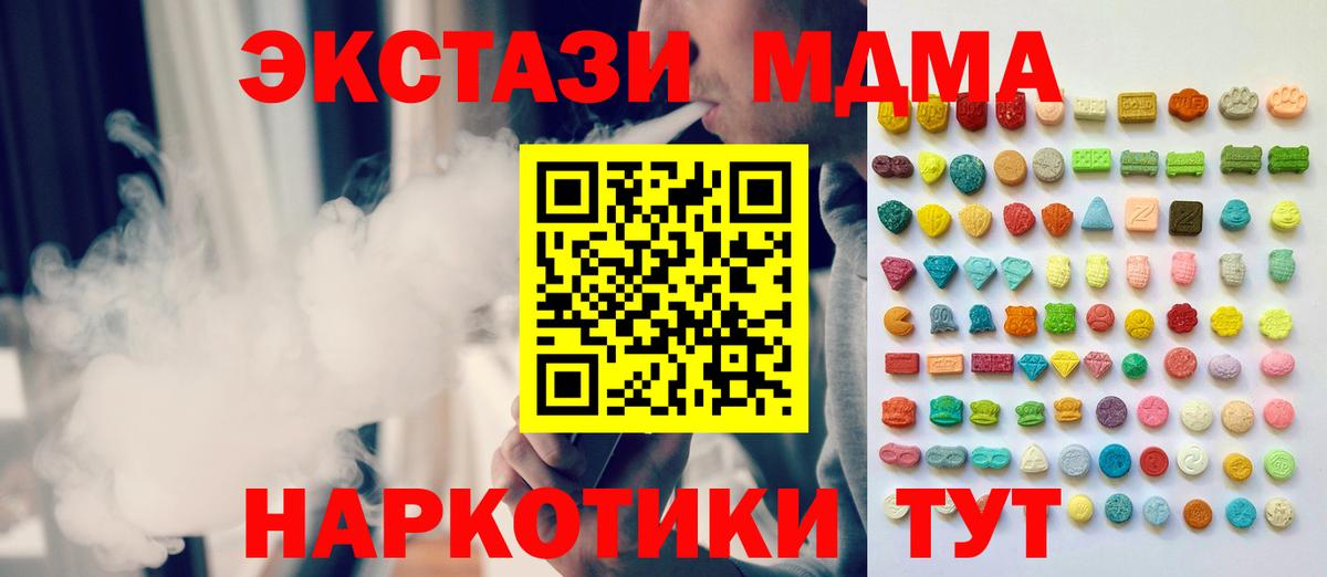 ЭКСТАЗИ mix Топки