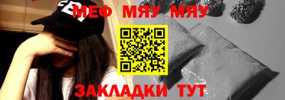 альфа пвп VHQ Тулун