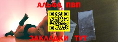 меф Туймазы