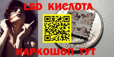 альфа пвп VHQ Тулун