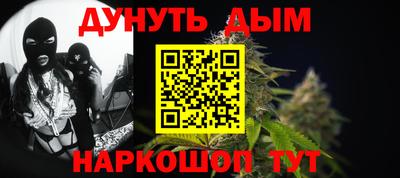 дурь Тула