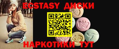 альфа пвп VHQ Тулун