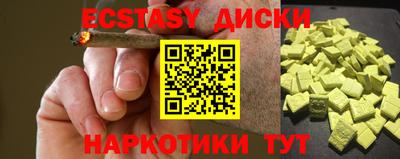 меф Туймазы