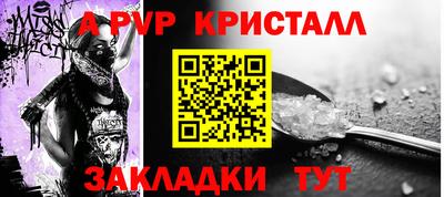 меф Туймазы