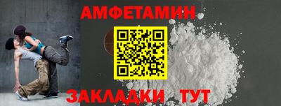 меф Туймазы