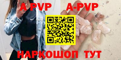 меф Туймазы