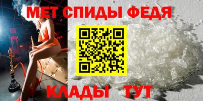 альфа пвп VHQ Тулун