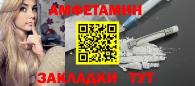 меф Туймазы