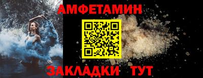 альфа пвп VHQ Тулун