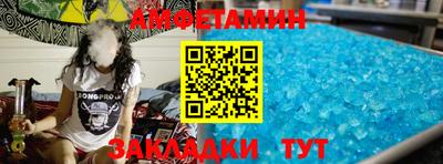меф Туймазы