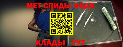 альфа пвп VHQ Тулун