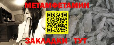 меф Туймазы