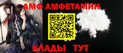альфа пвп VHQ Тулун