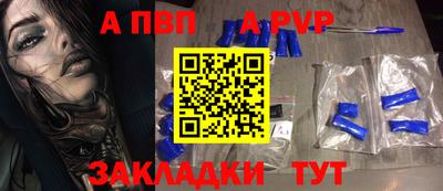 альфа пвп VHQ Тулун