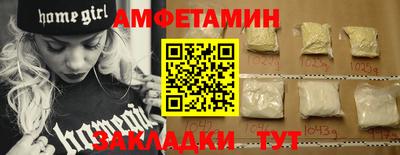 альфа пвп VHQ Тулун