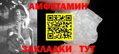 меф Туймазы