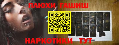 меф Туймазы