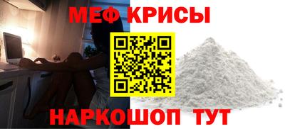 альфа пвп VHQ Тулун
