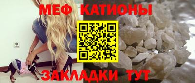 меф Туймазы