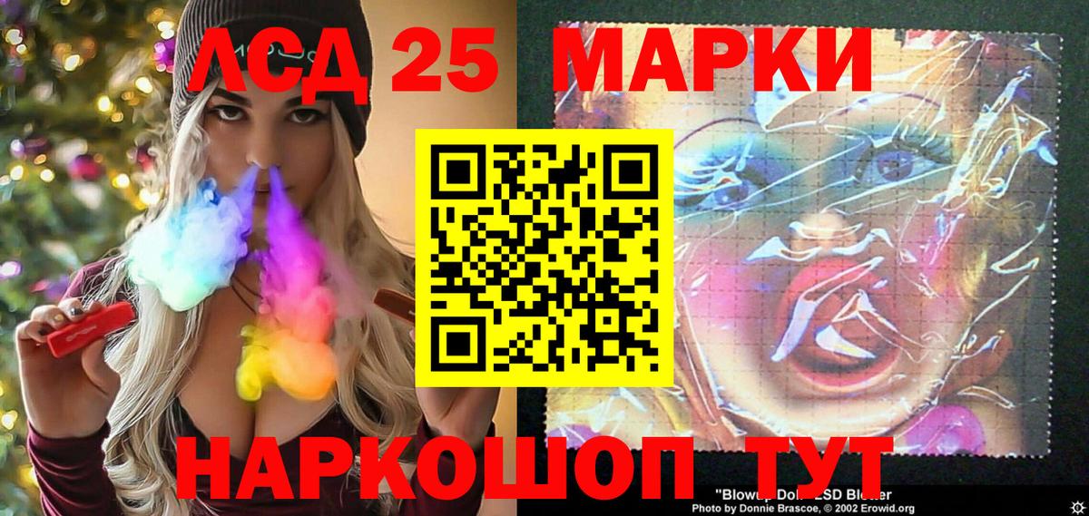 Марки NBOMe 1,5мг  Марки NBOMe 1,5мг  Вход с VPN  Топки 