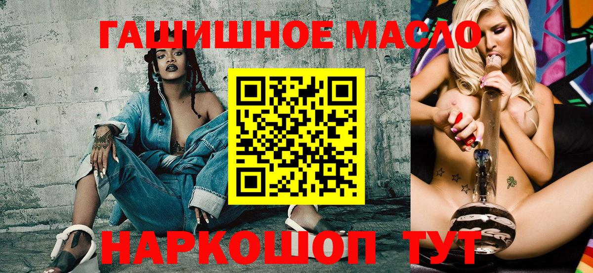 Дистиллят ТГК Wax Топки
