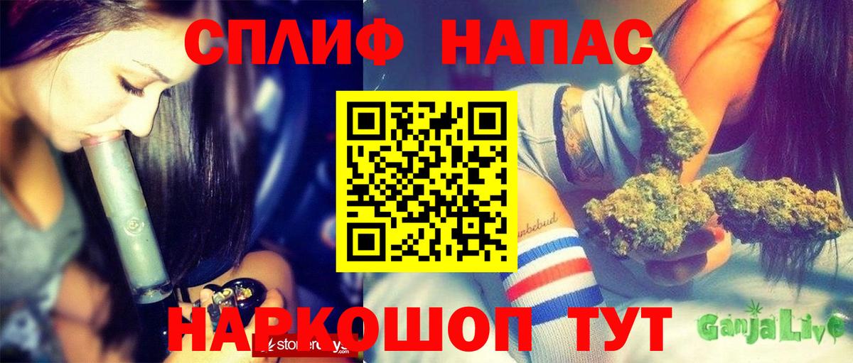 Шишки марихуана гибрид  МАРИХУАНА MAZAR  Вход с VPN  Топки 