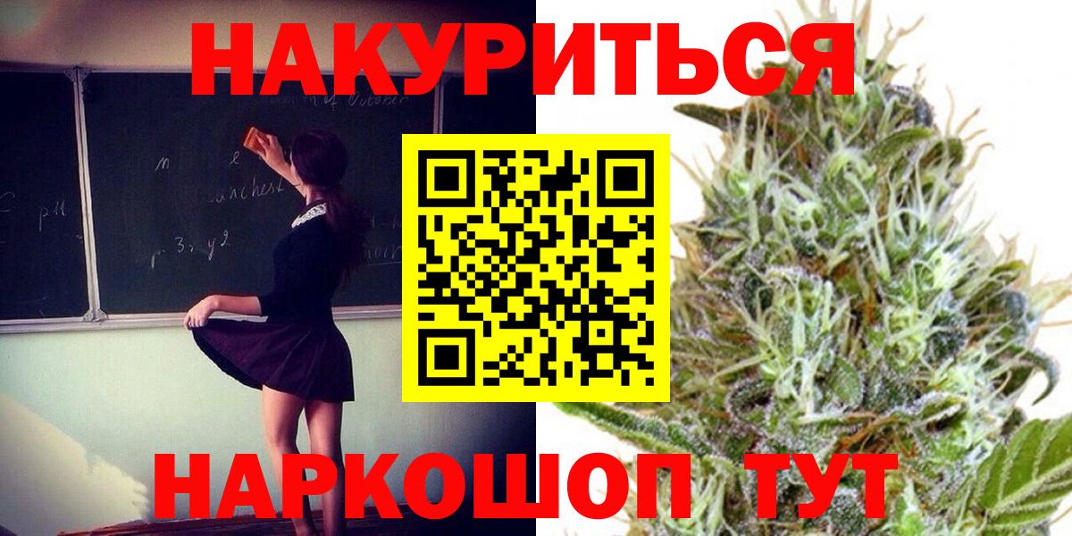 Шишки марихуана ГИДРОПОН Топки